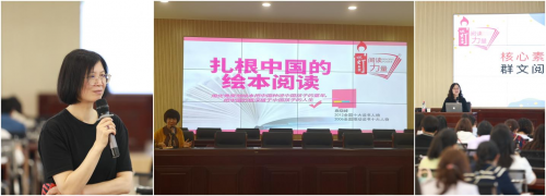 克丽缇娜 克丽缇娜“燃灯基金·阅读力量”第二期项目地陕西鄠邑区公益活动