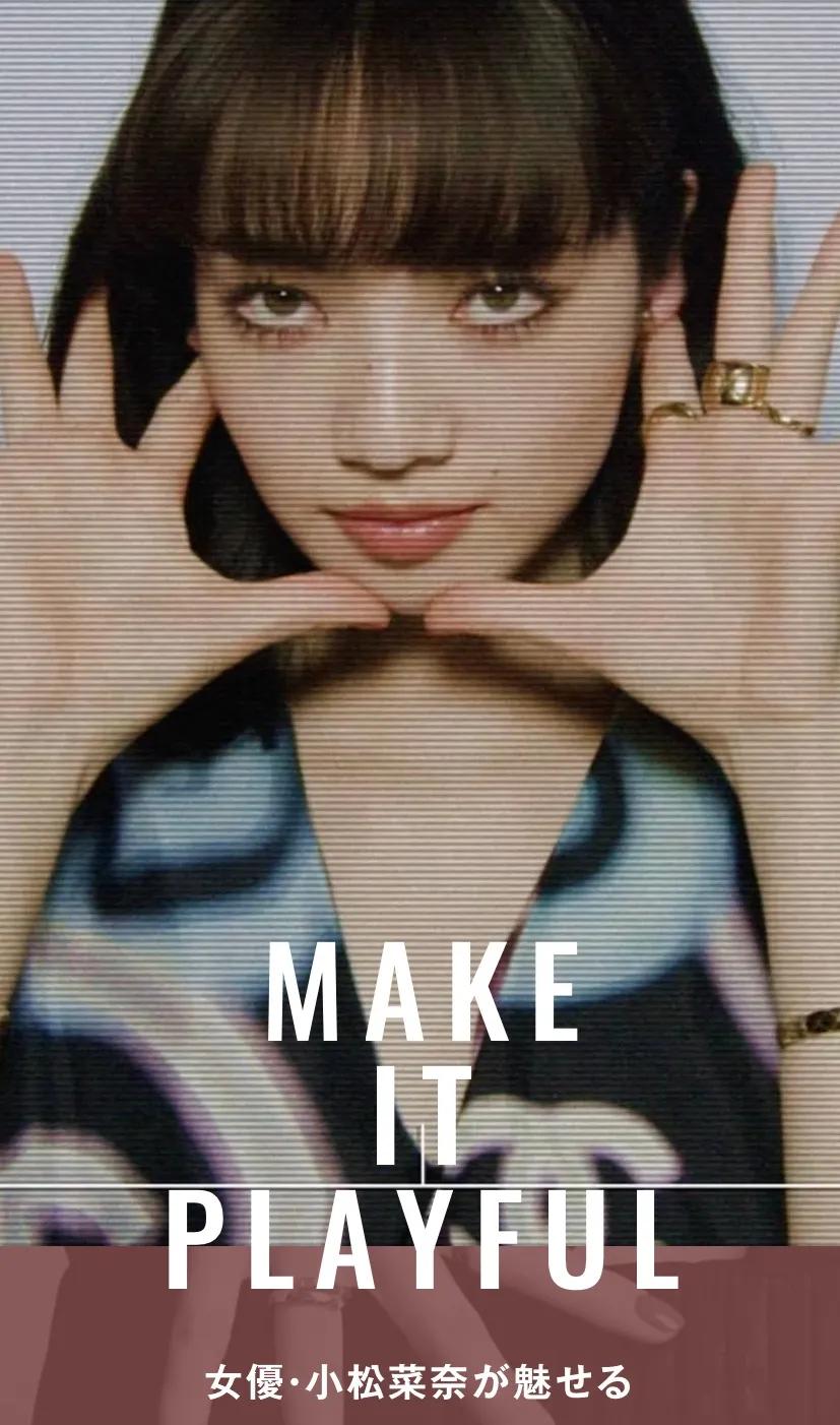 日本女星小松菜奈珠宝写真太惊艳！雪肤娇嫩性感妖媚