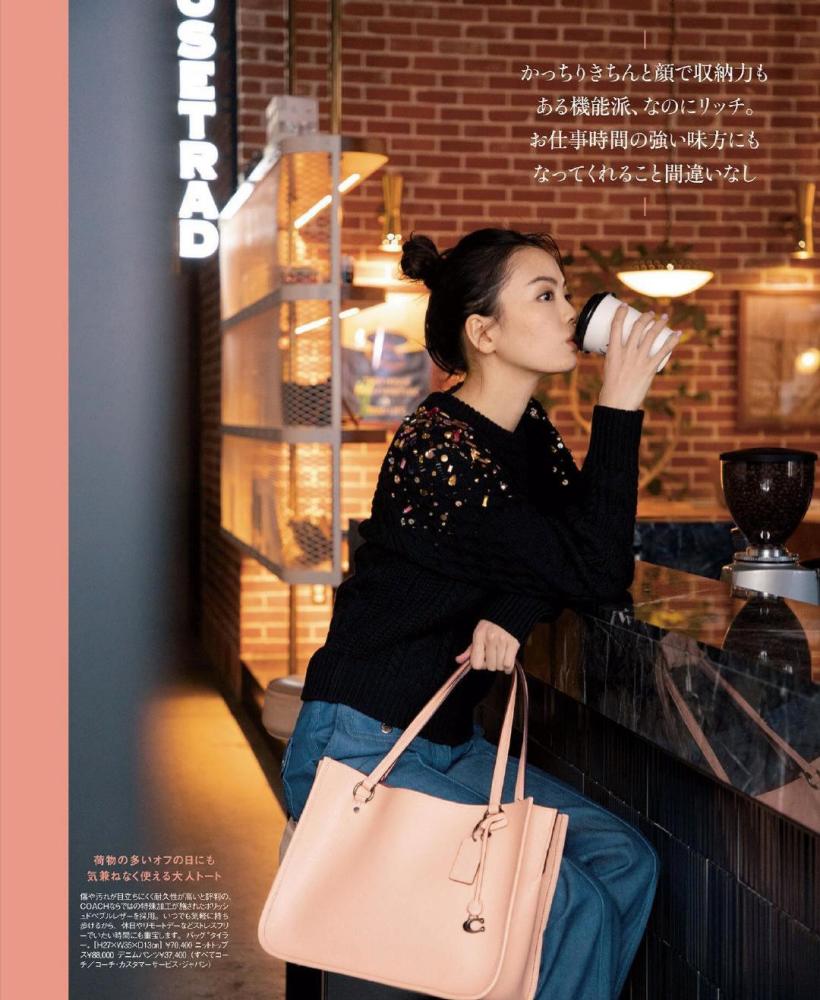 高级!时髦!这位35岁日本模特的日常穿搭,简单实用还有女人味