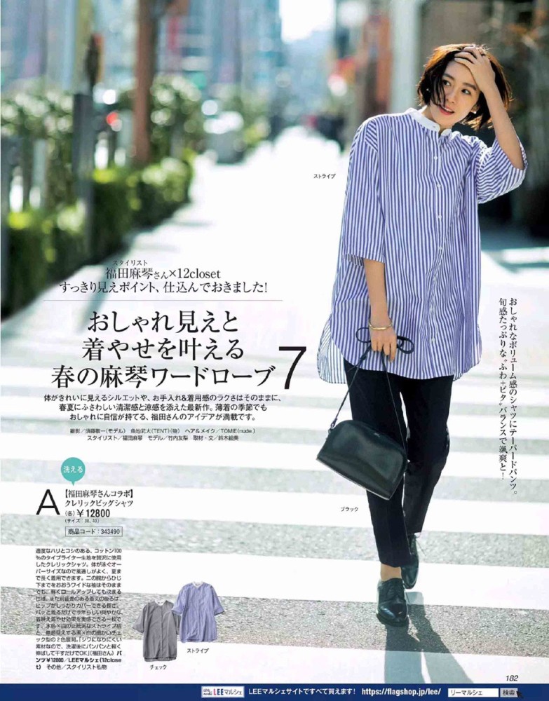 小个子女生夏季穿衣打扮“误区穿搭”,希望大家不会犯