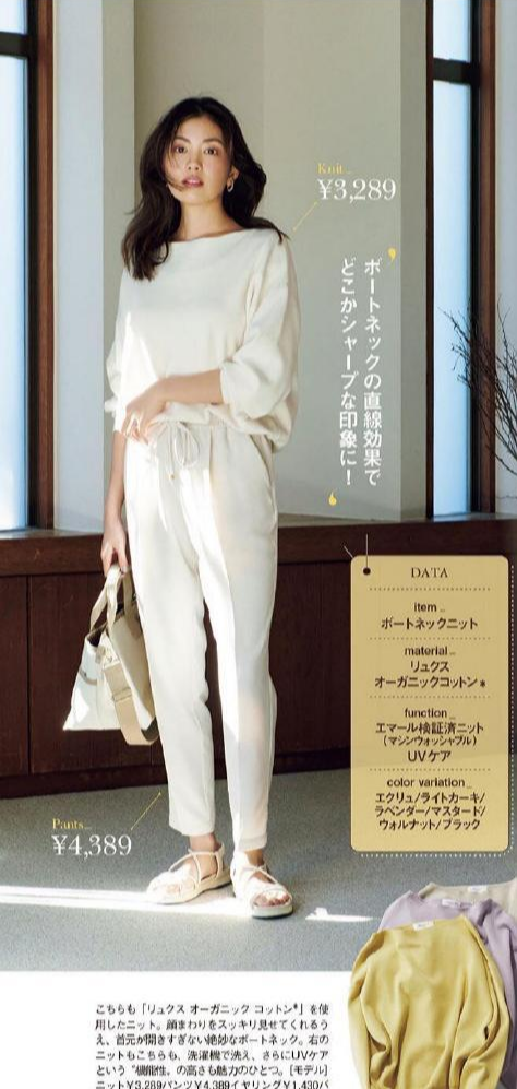 高级!时髦!这位35岁日本模特的日常穿搭,简单实用还有女人味