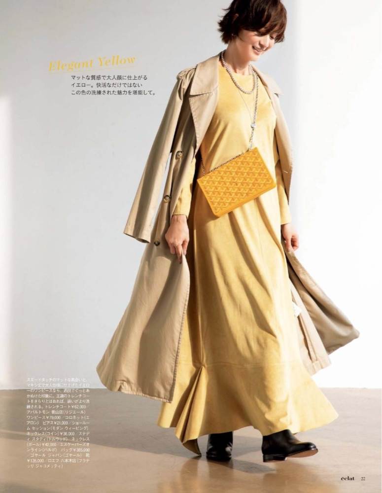 还在为了年华逝去而日夜忧叹吗?赶紧学学日本大龄模特穿搭秘密吧