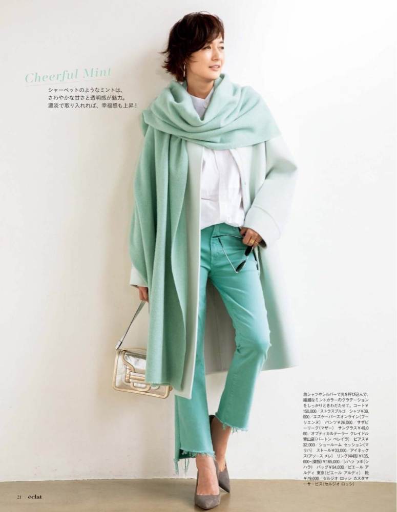 还在为了年华逝去而日夜忧叹吗?赶紧学学日本大龄模特穿搭秘密吧