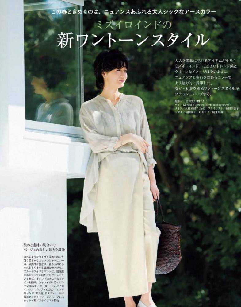 还在为了年华逝去而日夜忧叹吗?赶紧学学日本大龄模特穿搭秘密吧