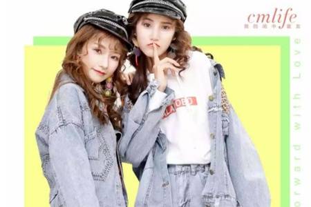 cmlife女装是什么牌子 cmlife牌子的衣服在网上买贵吗