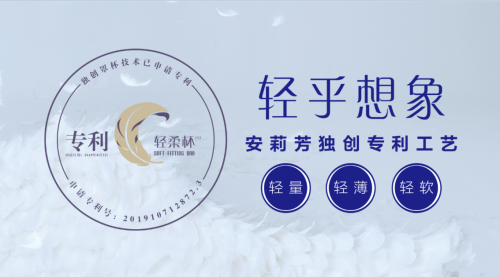 安莉芳:环保,才是当下最IN的Lifestyle