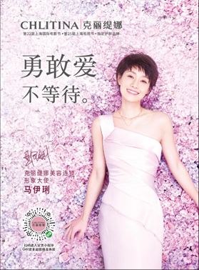 2021克丽缇娜六度携手上海国际电影电视节 助力中国纪录片