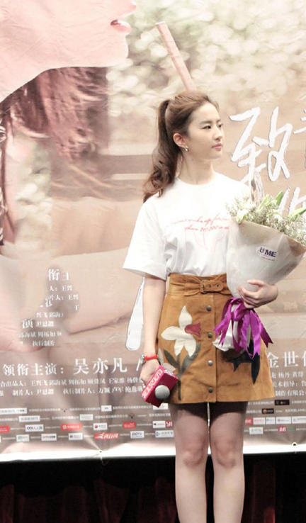 刘亦菲穿白色T恤搭配半身裙清纯甜美，随便穿都有气质