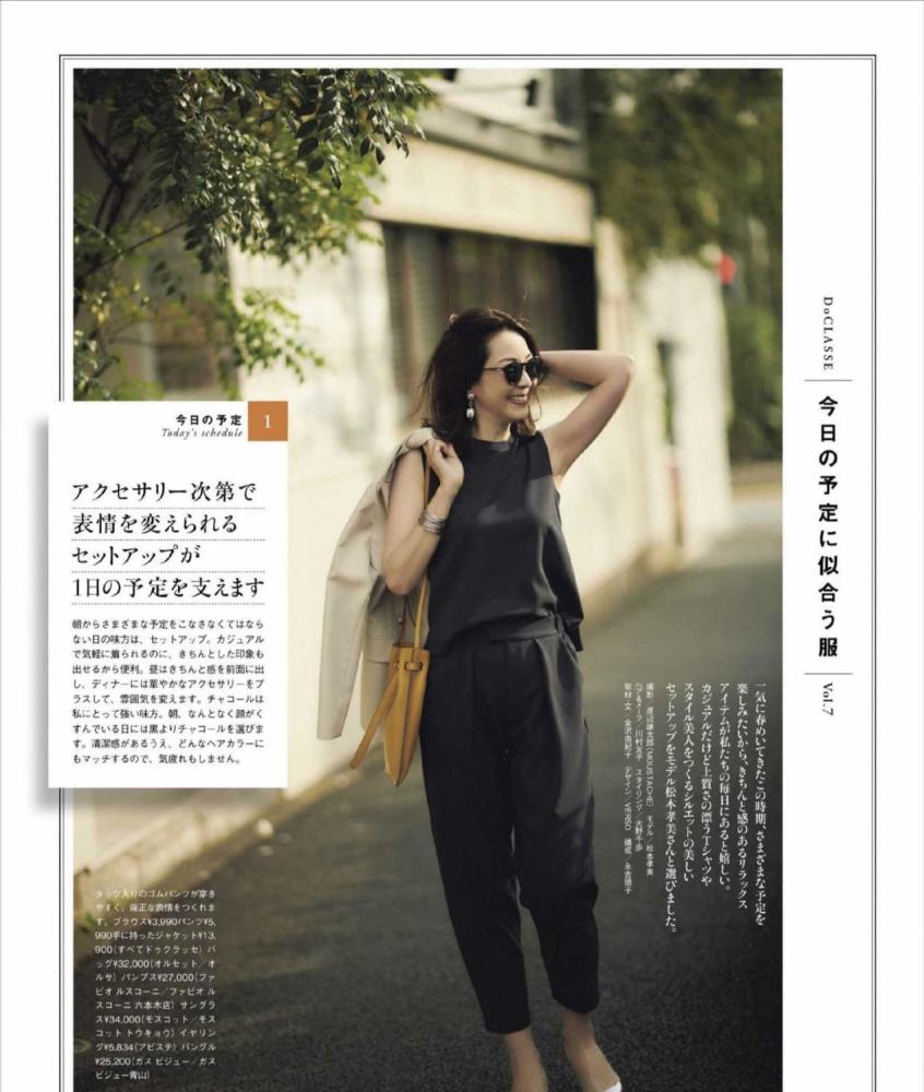 夏天穿衣不用愁,试试超火的“低饱和度穿衣法”,高级还显档次