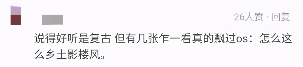 32岁景甜晒复古大片，黑裙深v尽显身材曲线