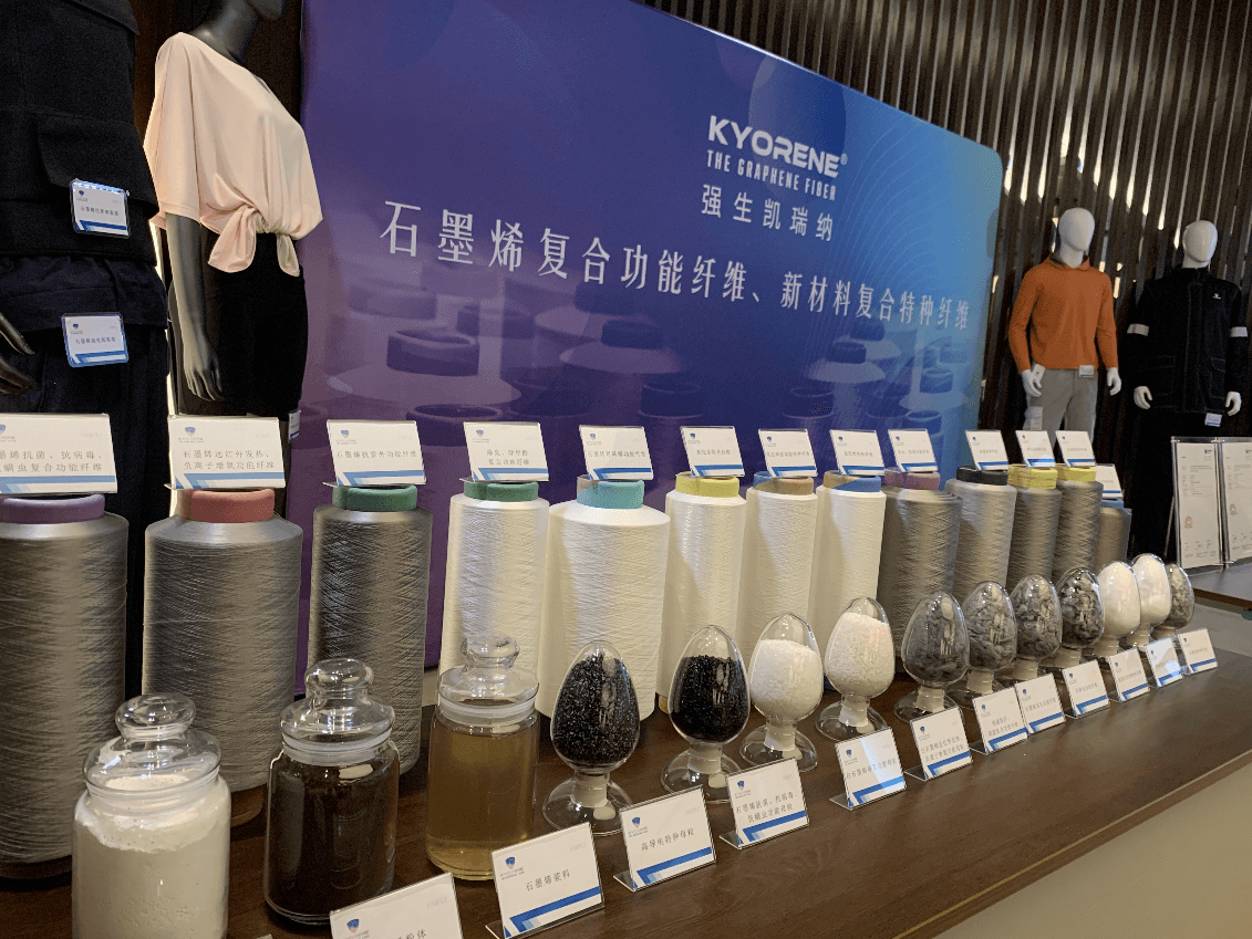 强生凯瑞纳功能新纤维新品发布 ——加快从化纤大国向化纤强国转型