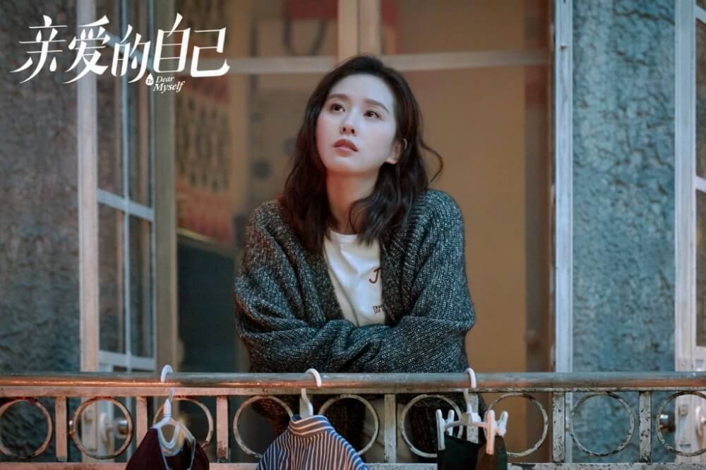 刘诗诗《亲爱的自己》唯美剧照