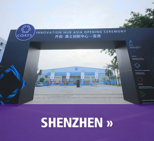 线在•中国 加入高士可持续时尚之旅: 奇料妙线 美好生活新境界
