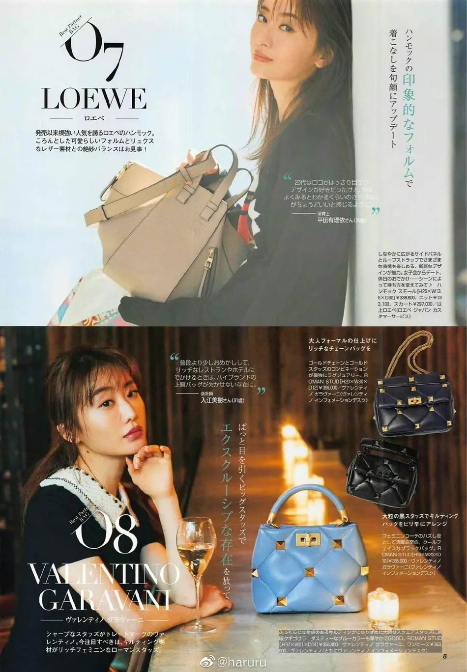 日本女星松本真理香写真太美艳！雪肤玉貌太性感妩媚