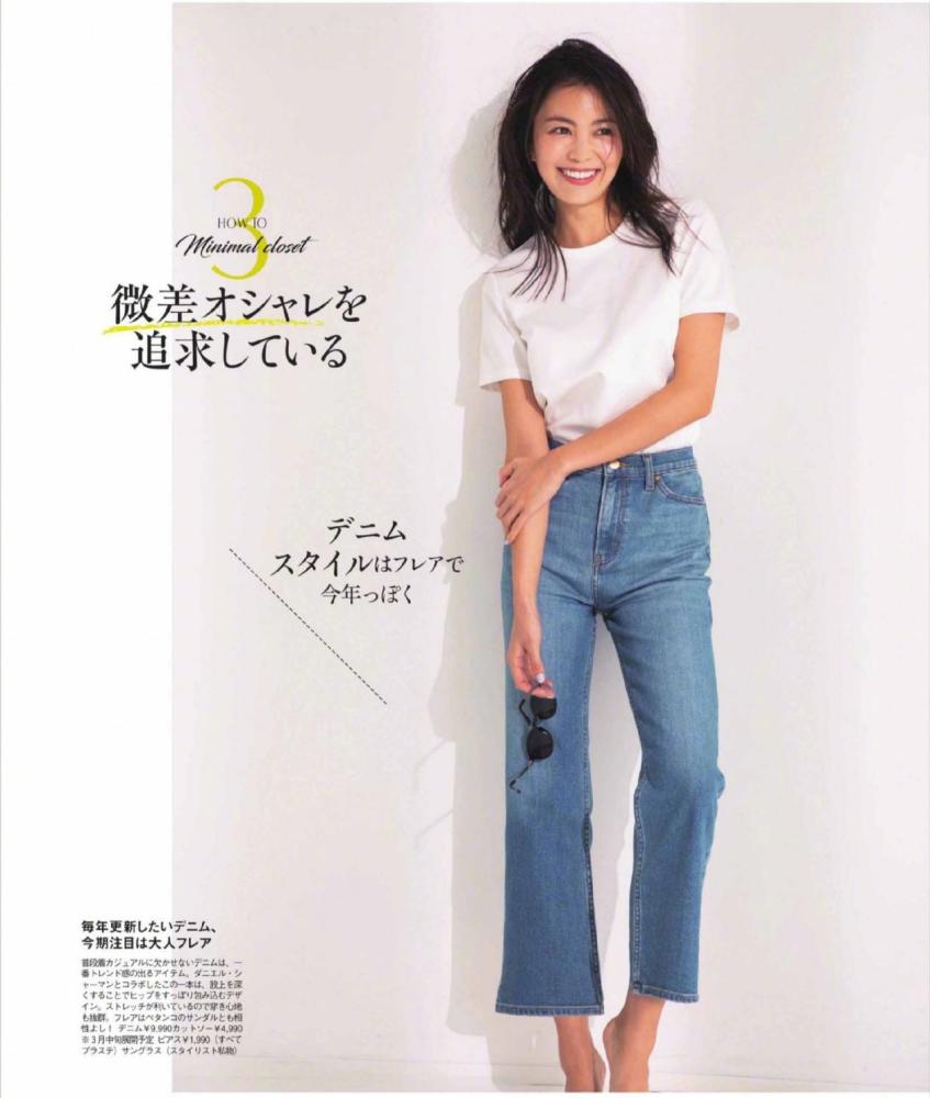 40＋女人学会这几种百变搭配，不仅减龄还很洋气