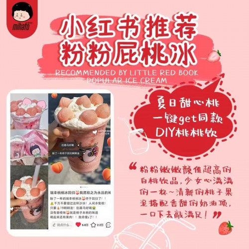 一年四季都能品尝到的夏日美味,李佳琦真的没有骗我!