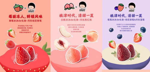 一年四季都能品尝到的夏日美味,李佳琦真的没有骗我!