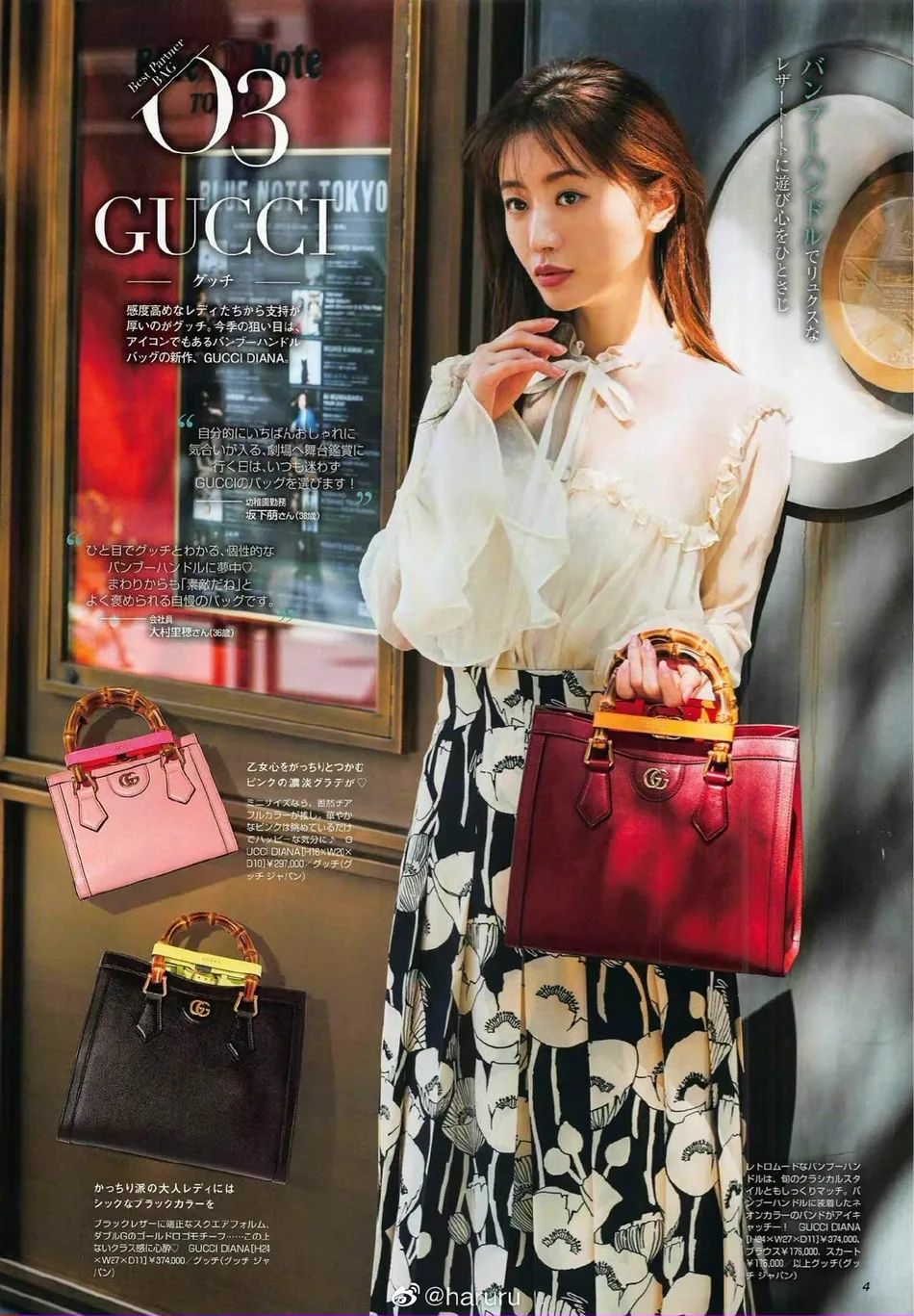 日本女星松本真理香写真太美艳！雪肤玉貌太性感妩媚