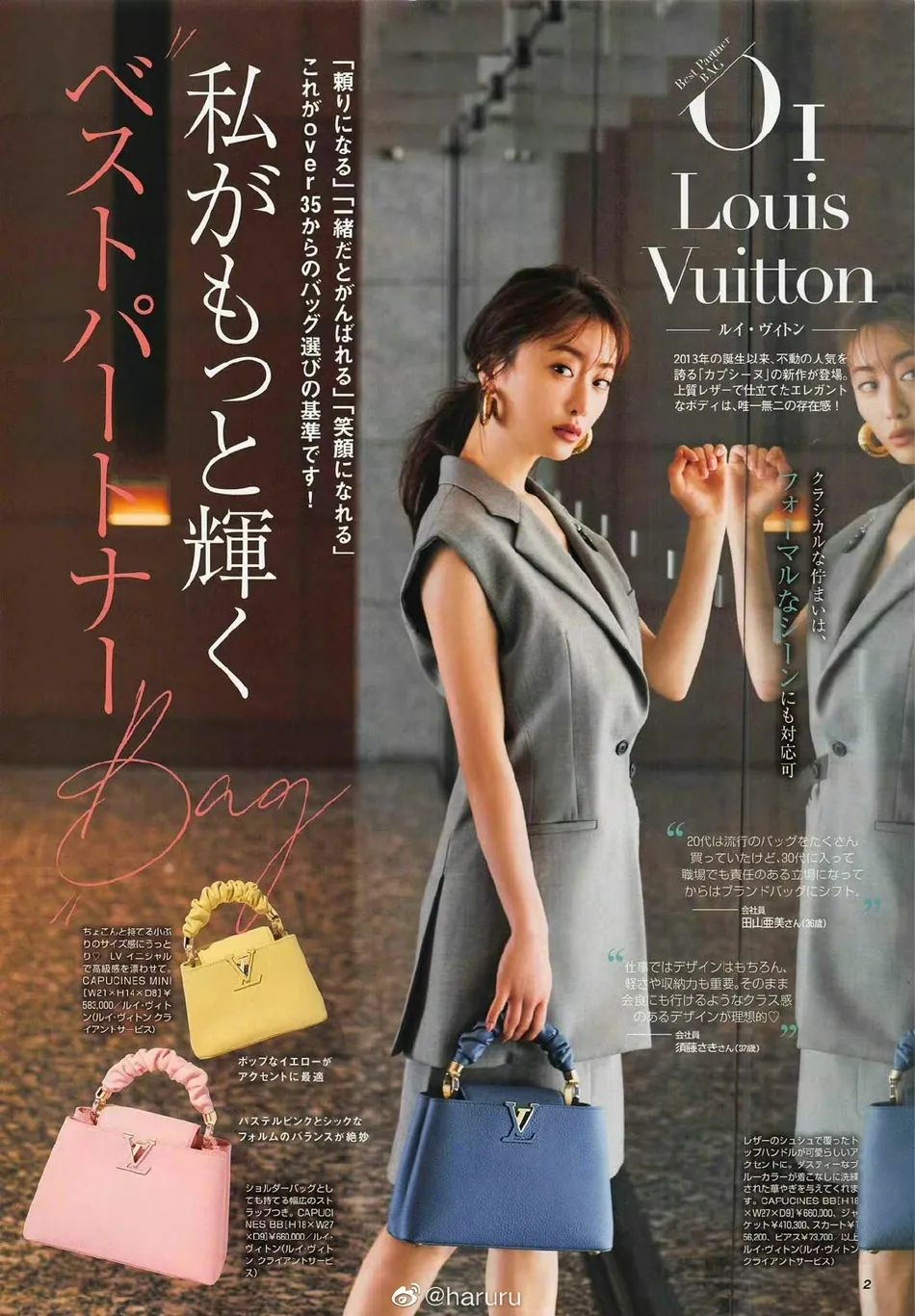 日本女星松本真理香写真太美艳！雪肤玉貌太性感妩媚