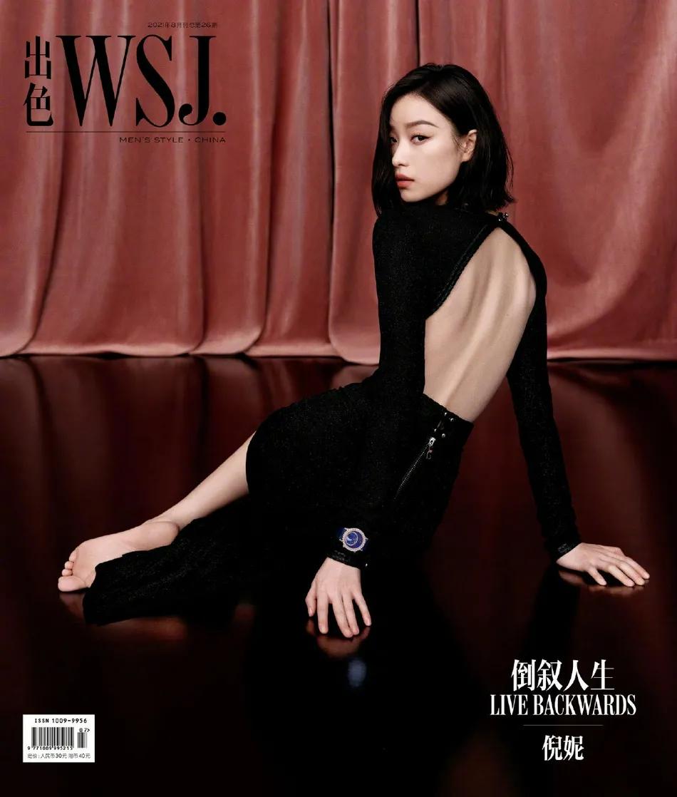 倪妮最新美图勾勒魔鬼身材！大秀白皙玉背太性感撩人