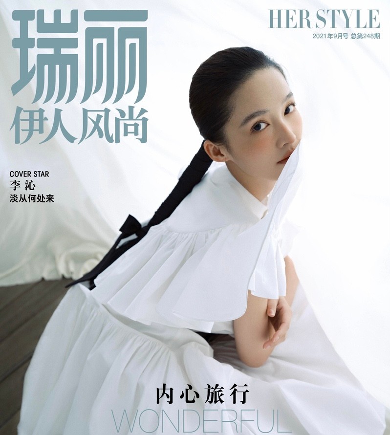 30岁李沁最新少女感写真,下装失踪搭配6套造型太美了