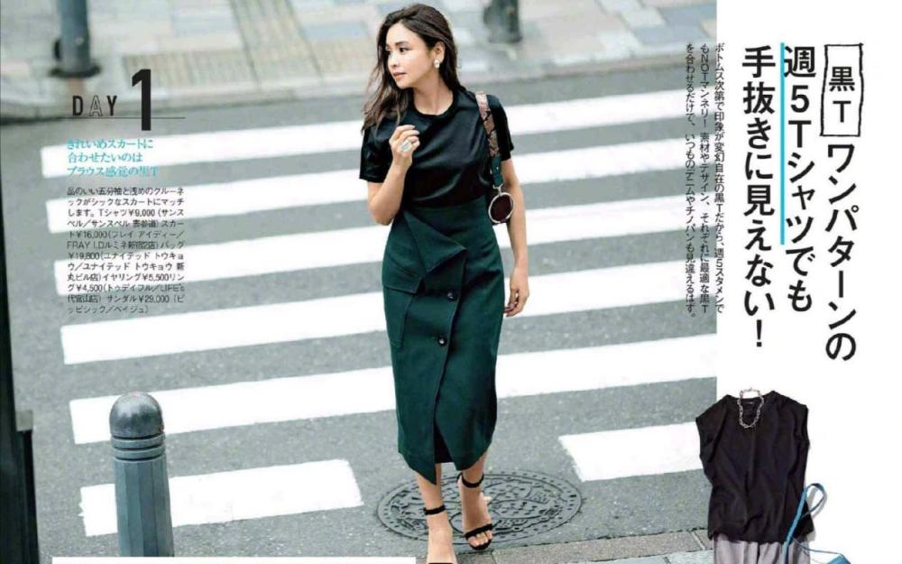 40＋女人学会这几种百变搭配，不仅减龄还很洋气