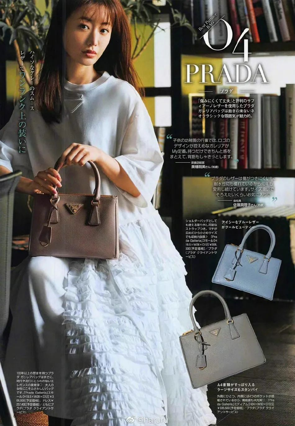 日本女星松本真理香写真太美艳！雪肤玉貌太性感妩媚