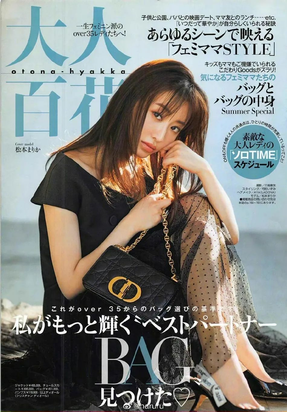 日本女星松本真理香写真太美艳！雪肤玉貌太性感妩媚