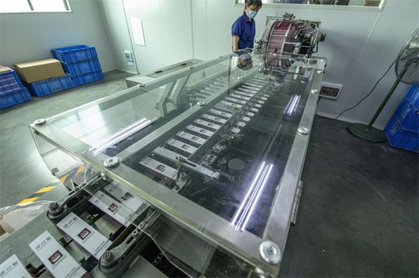 1620729930248422.jpg 广州英涛集团:日日新,又日新