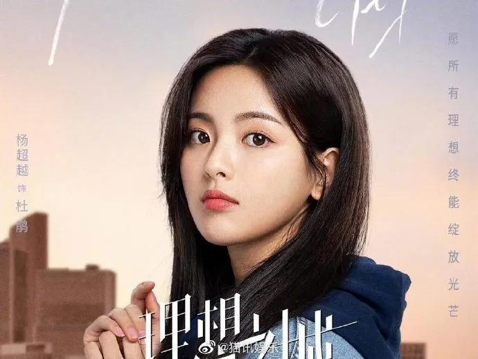 杨超越夏日度假风美图曝光！雪肤玉貌大长腿太靓丽多姿