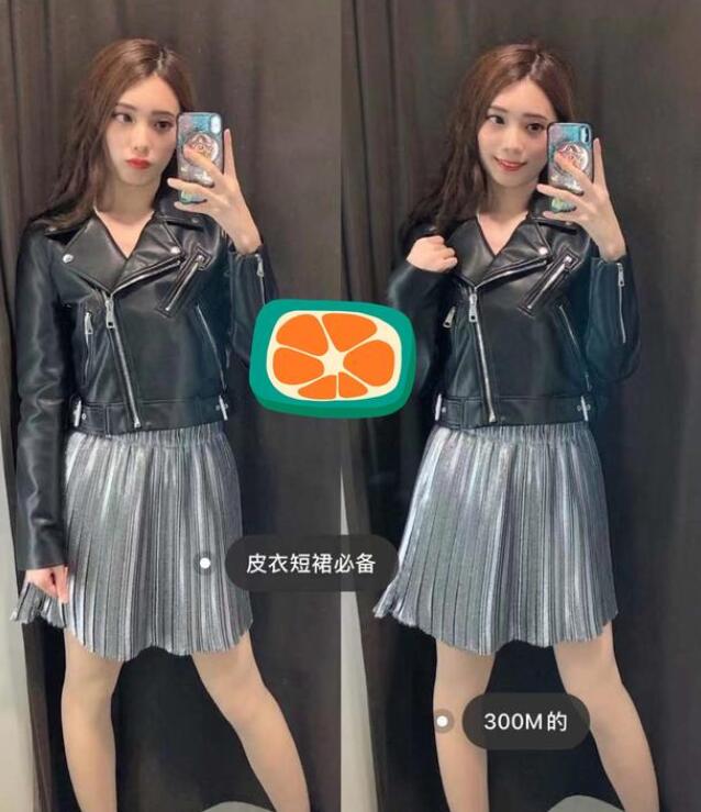 夹克版型外套+萝卜裤or半身裙+马丁靴