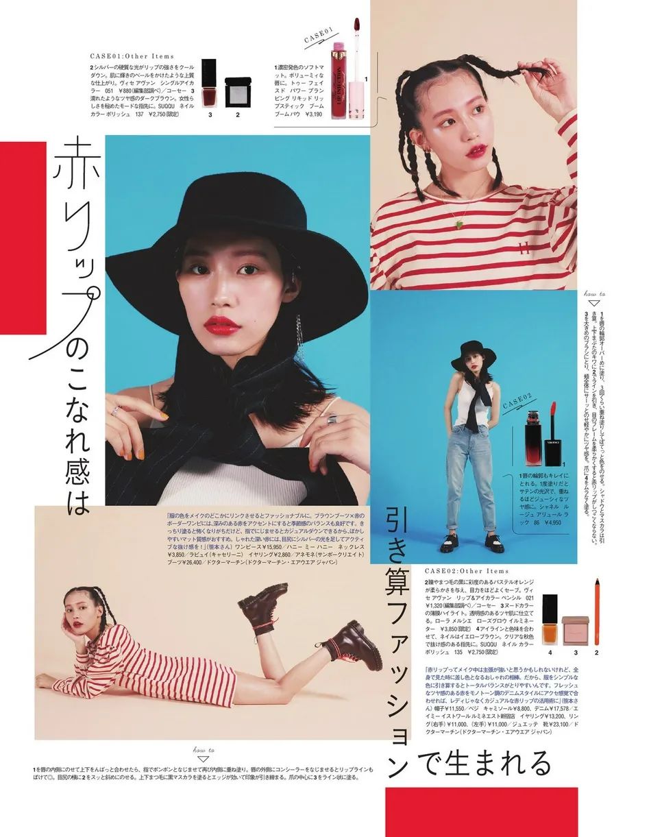 日本美女明星南沙良杂志美图写真!雪肤玉貌性感又妩媚