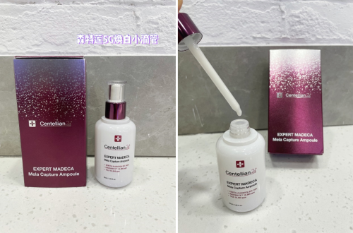 安瓶化妆品用森特莲浓缩安瓶,鲜活有效呈现肌肤“高清”纯澈