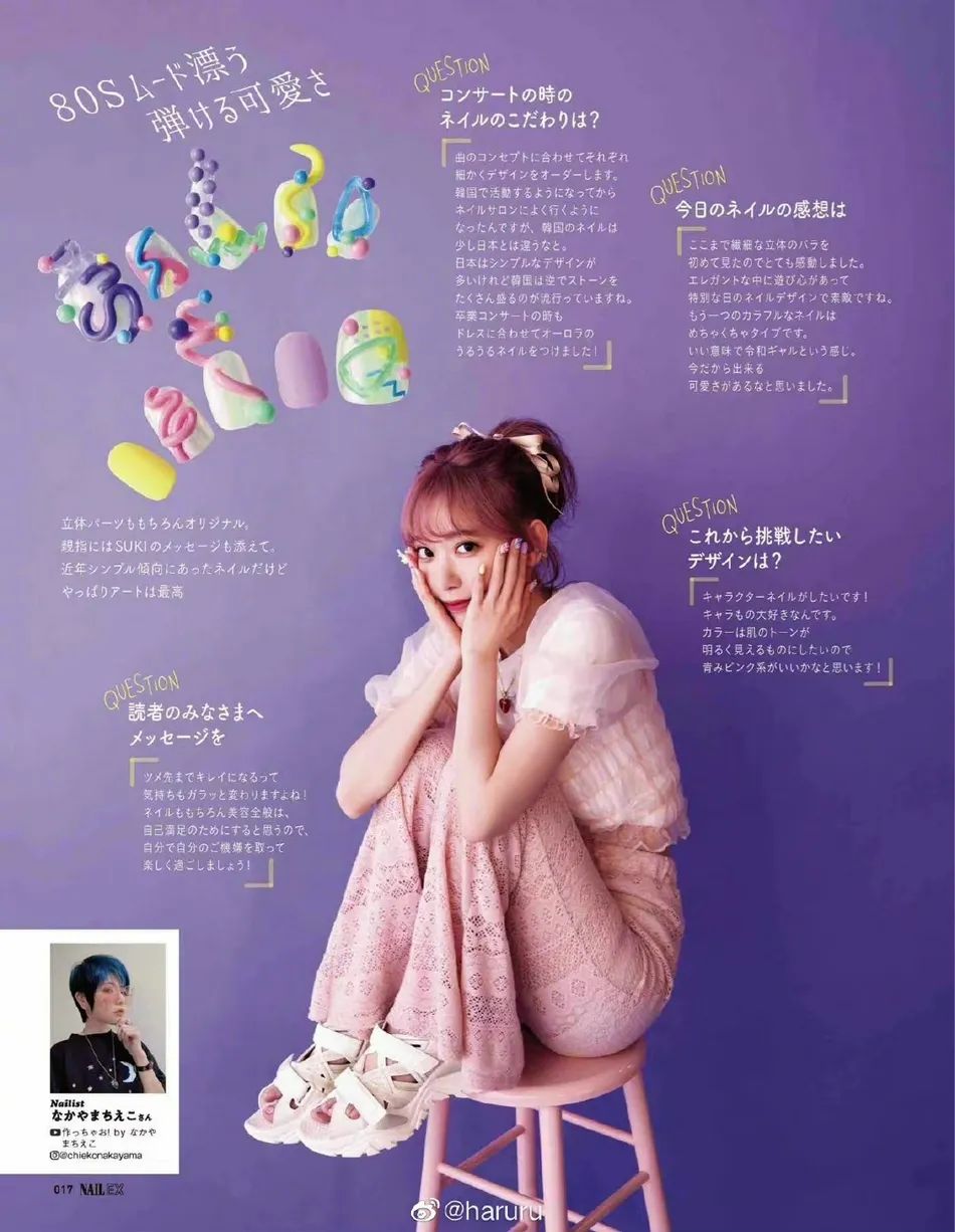 日本女星宫胁咲良最新杂志美图!浓妆艳抹又纯又欲