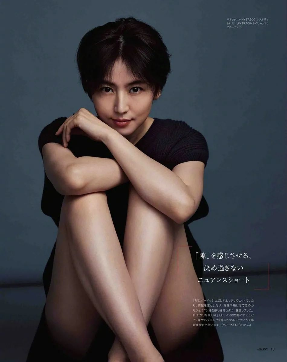 日本女星长泽雅美杂志最新美图!雪肤玉貌长腿太性感撩人