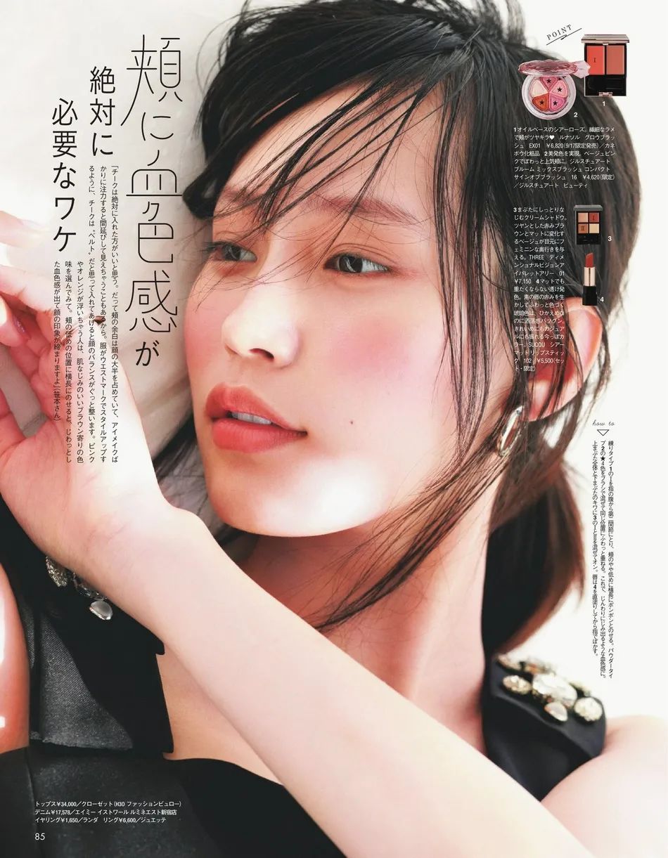 日本美女明星南沙良杂志美图写真!雪肤玉貌性感又妩媚