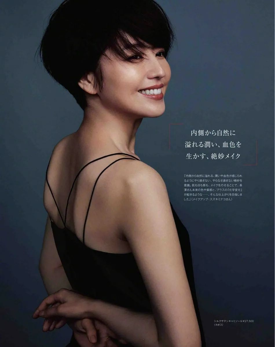 日本女星长泽雅美杂志最新美图!雪肤玉貌长腿太性感撩人