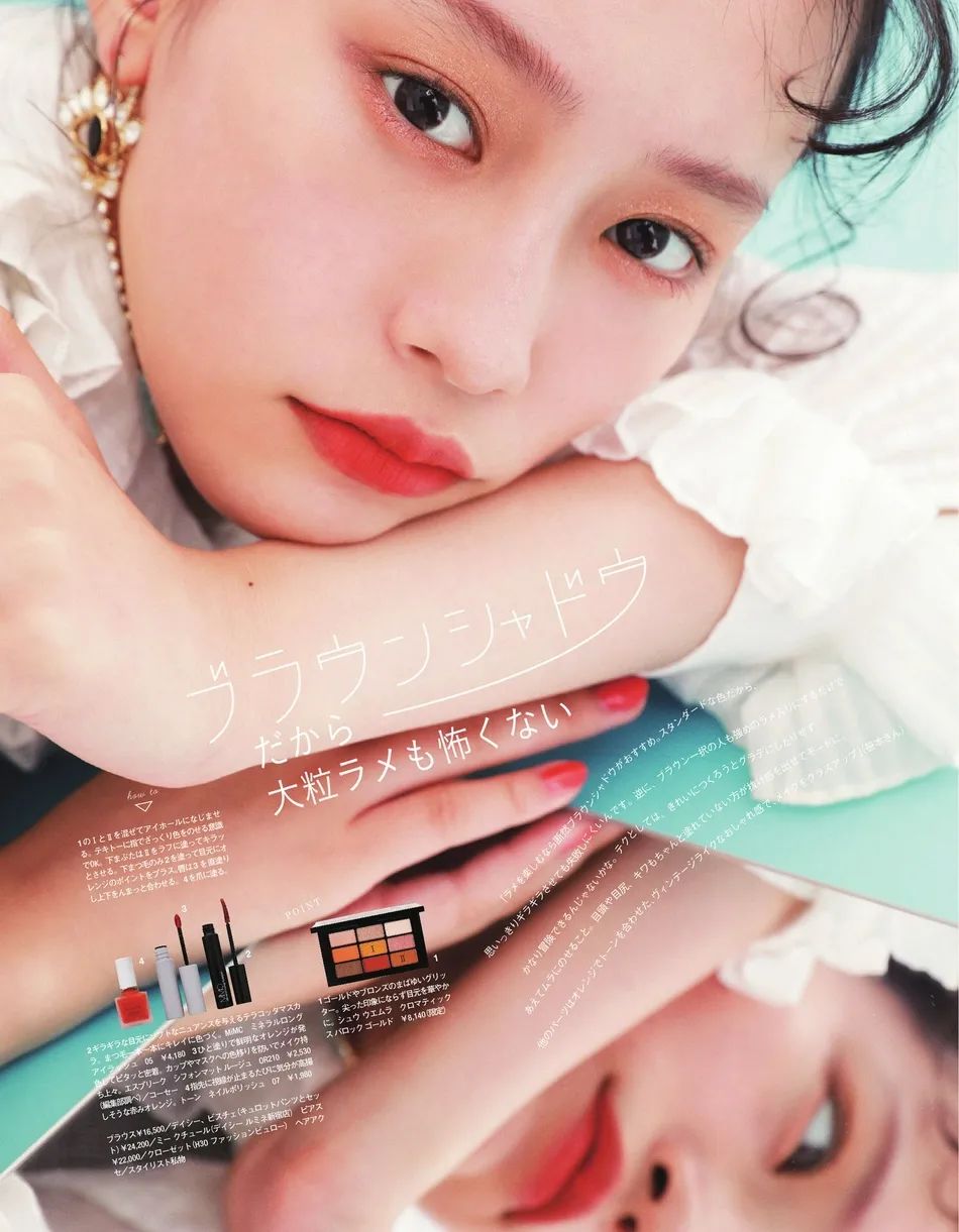 日本美女明星南沙良杂志美图写真!雪肤玉貌性感又妩媚