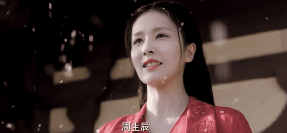 当流量小花都穿上红色“嫁”衣,白鹿中气十足,周洁琼诠释美