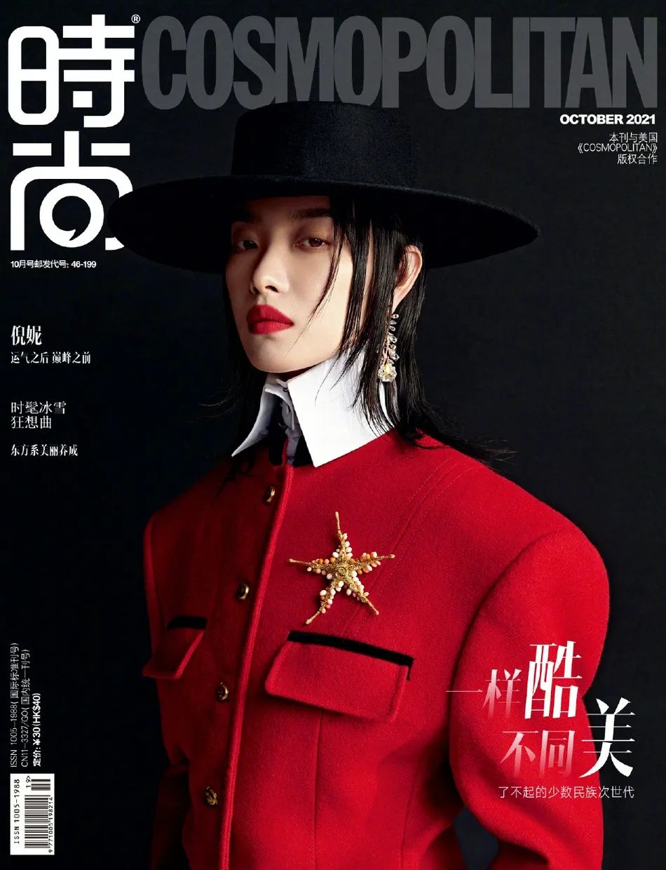 倪妮登时尚杂志封面超英姿飒爽!雪肤玉貌性感美艳