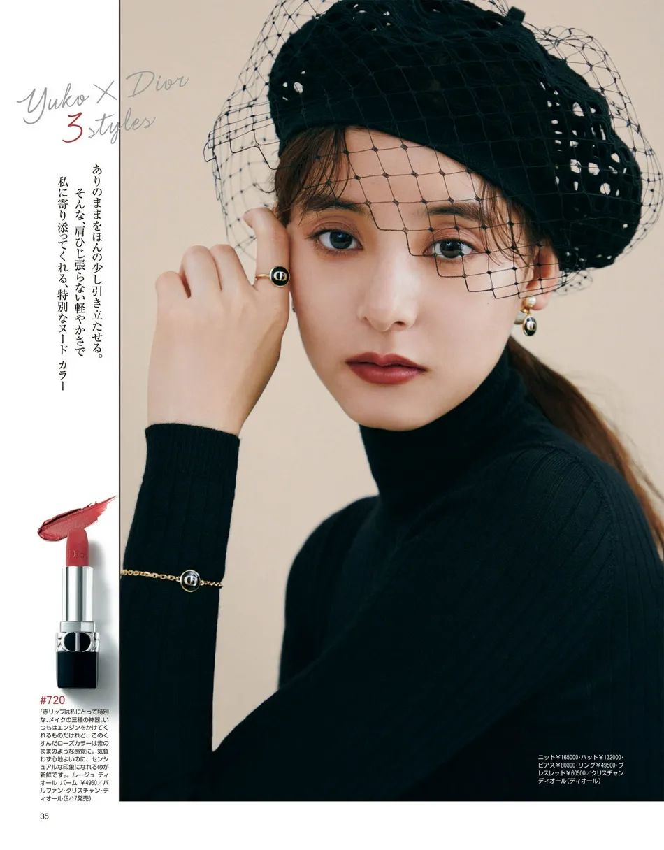 日本女星新木优子最新杂志写真!肤白貌美性感又俏丽