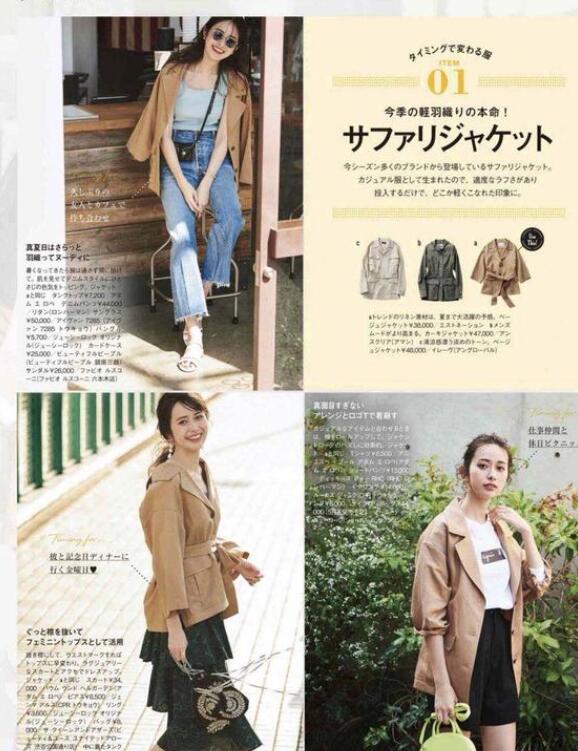 2021年最新一衣多穿搭配推荐大全