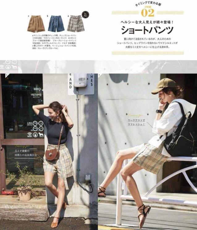 2021年最新一衣多穿搭配推荐大全