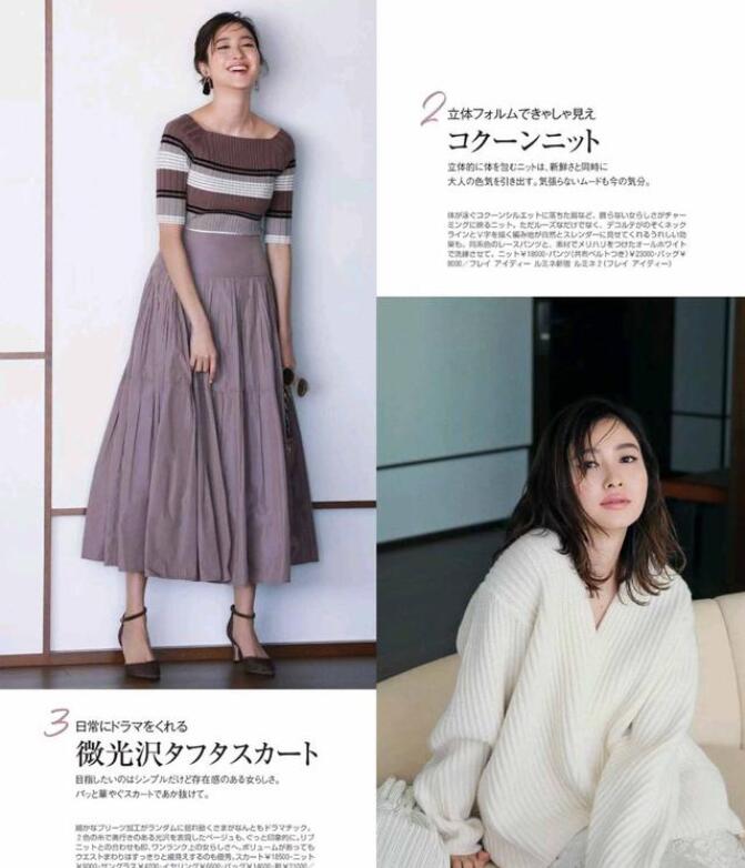 南方的秋天穿什么衣服合适呢?