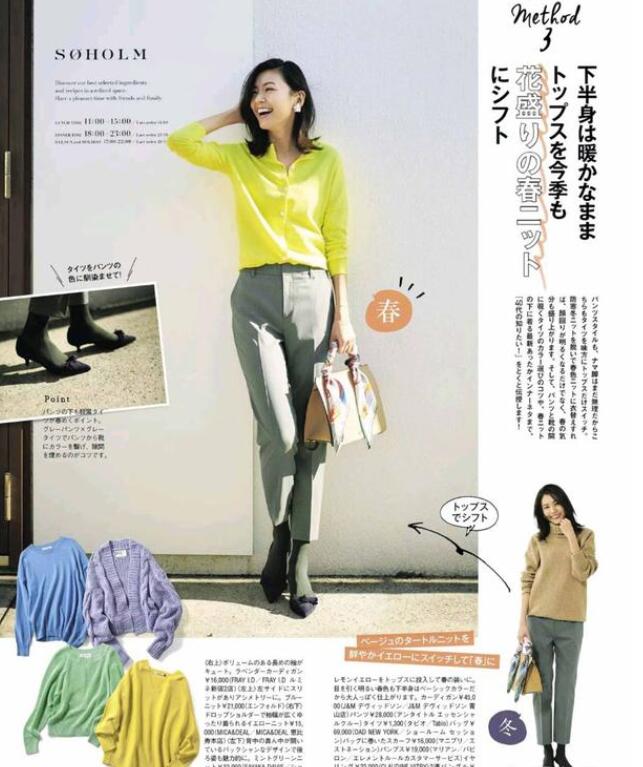 南方的秋天穿什么衣服合适呢?