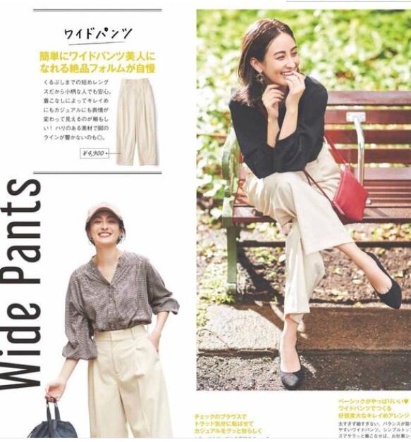 南方的秋天穿什么衣服合适呢?