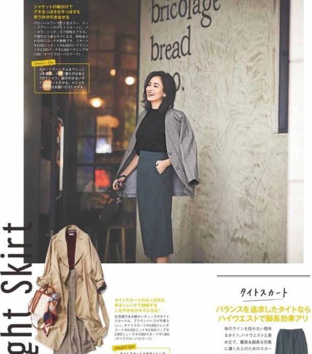 南方的秋天穿什么衣服合适呢?