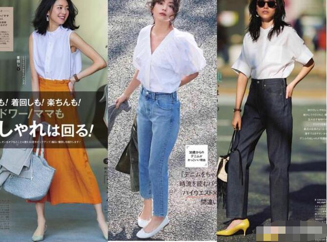 白色单品及穿搭方案有哪些？