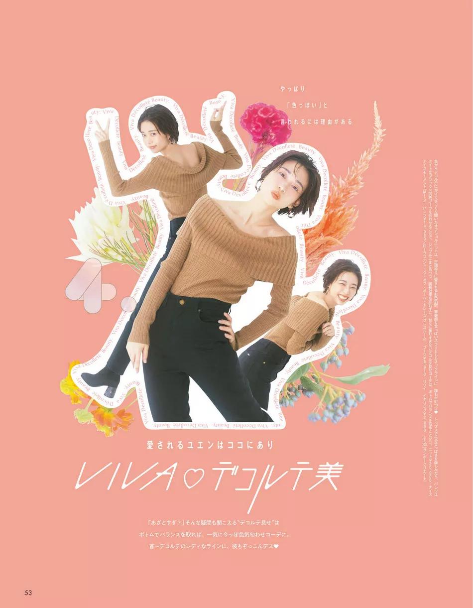 日本女星森川葵杂志时尚写真!短发靓丽迷人