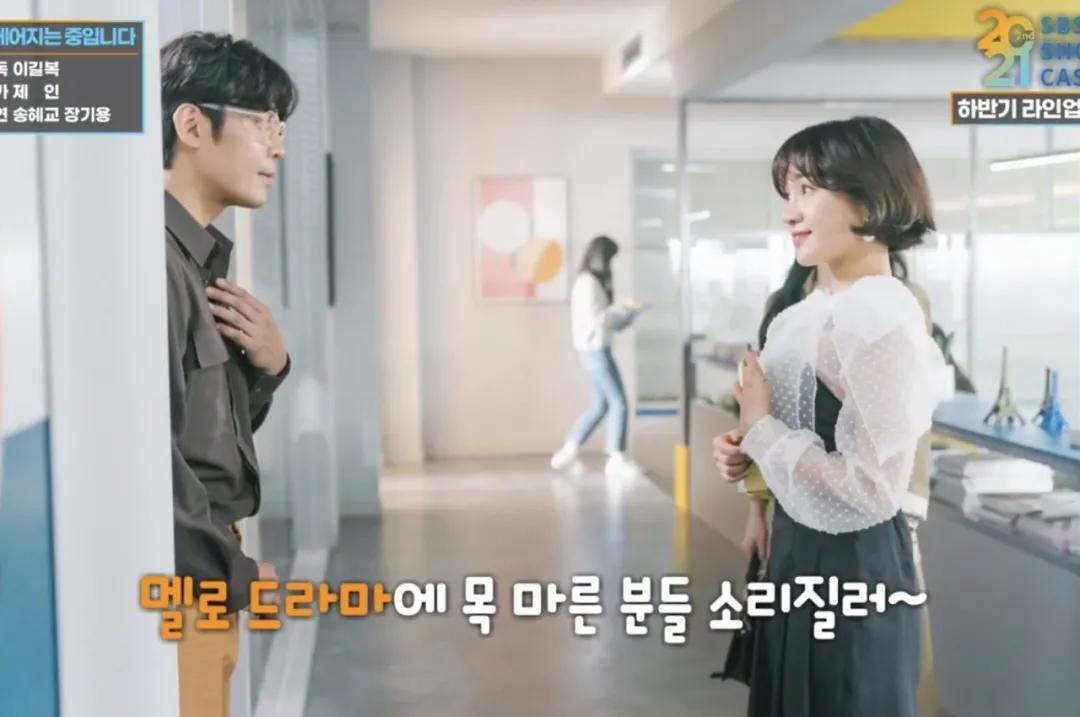 宋慧乔最新剧照太惊艳!肤白貌美魅力不可小觑